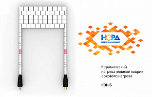КЭН Б-40